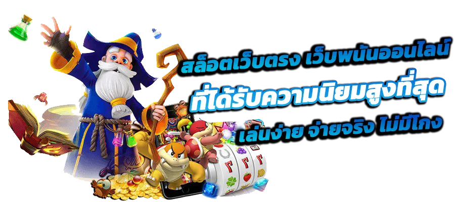 บารมี วอ ล เล็ ต ฟรี